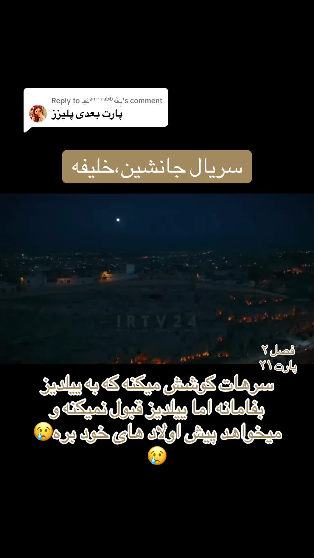 @سریــال تایـــم🎞️