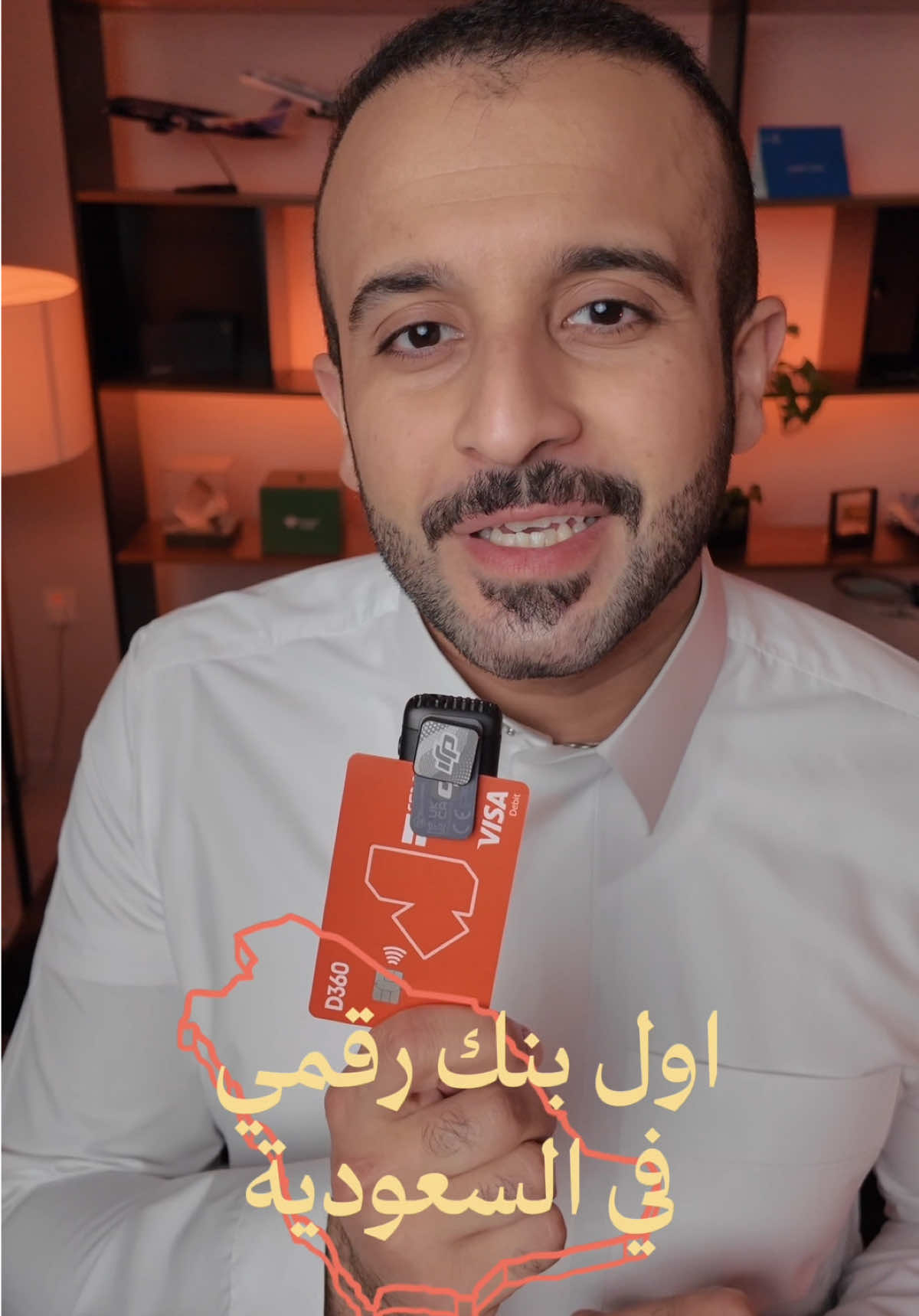 @عثمان  الملحم ✈️💳