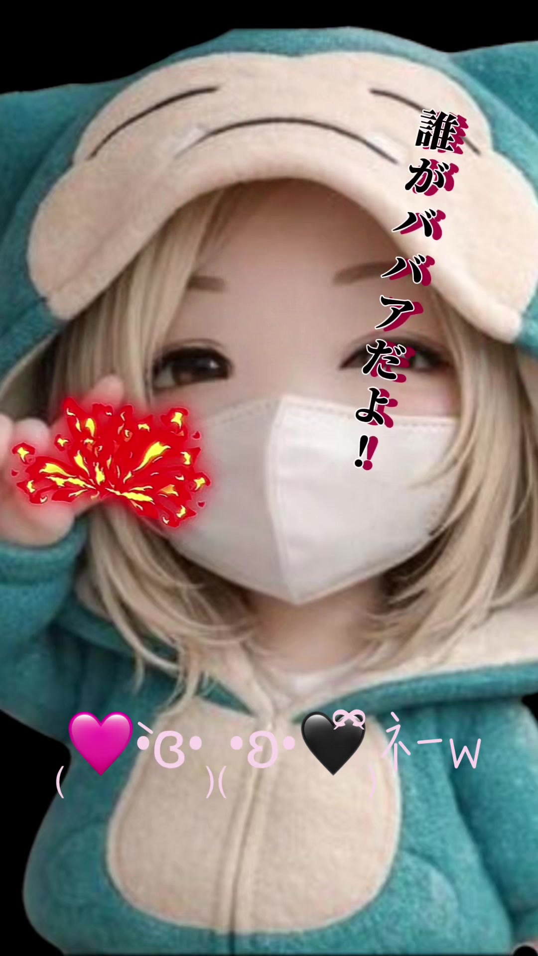 @❥ゆみきち੯•໒꒱ྀིᰍᩚ