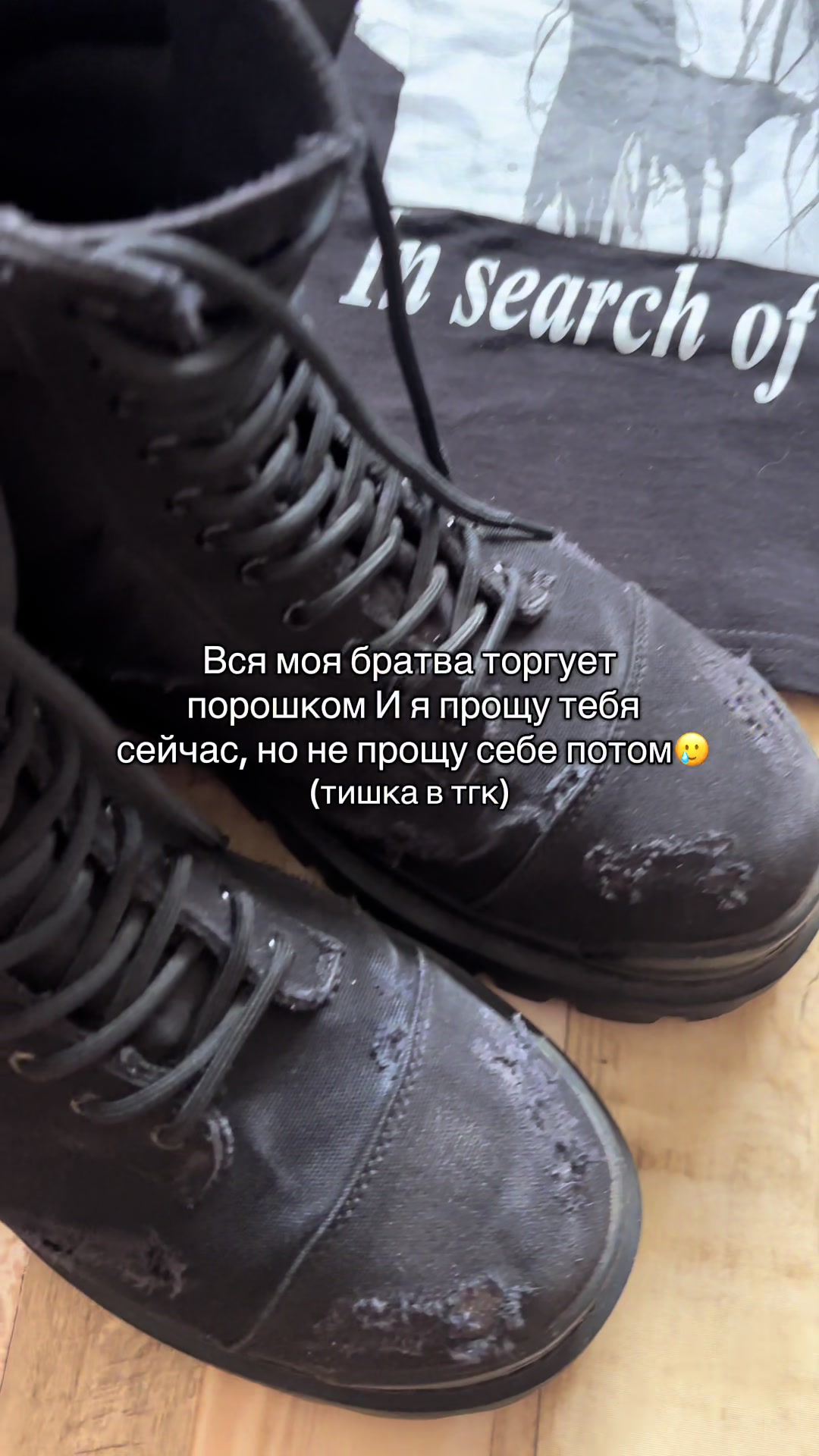 @meraki wear