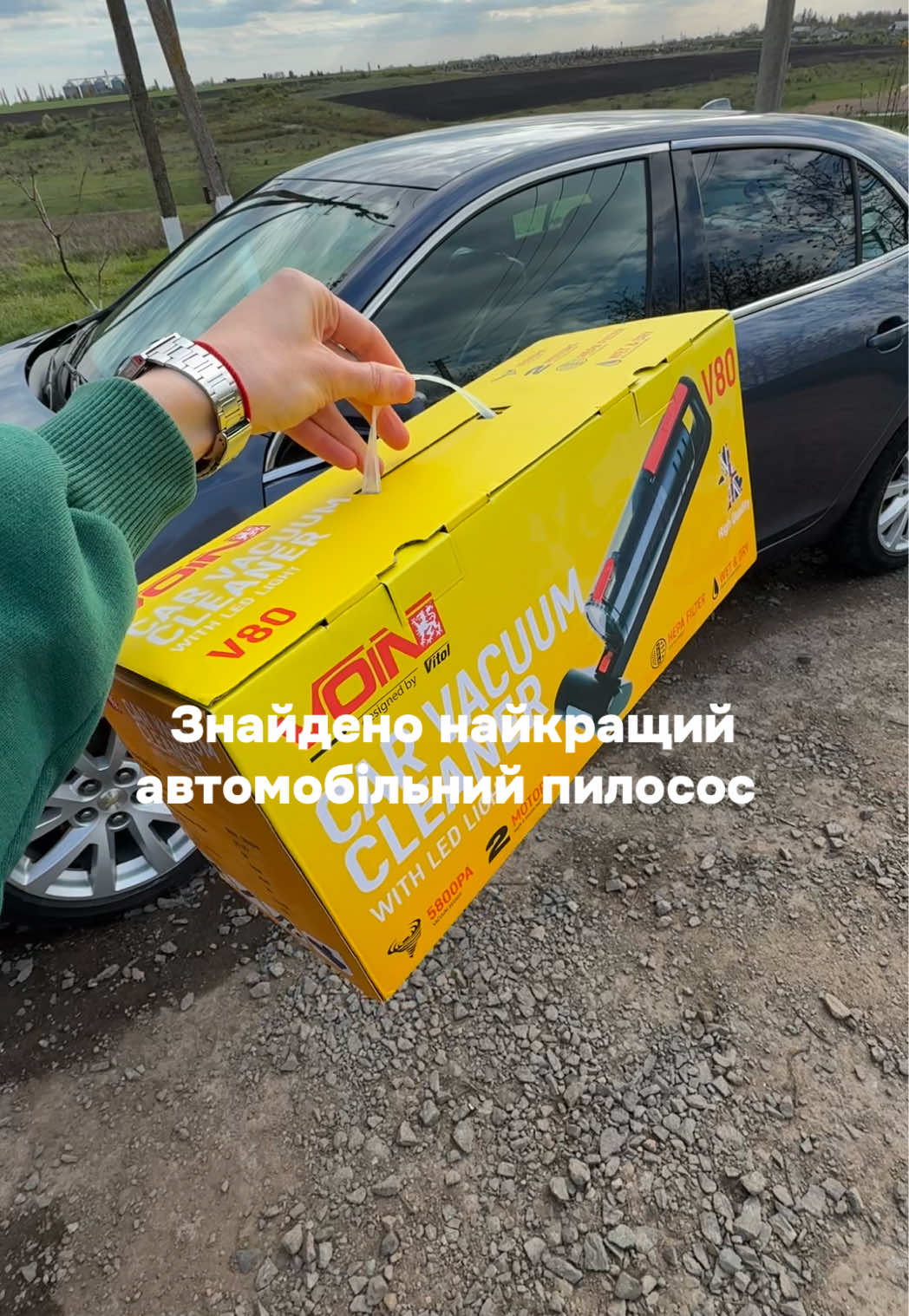 @Автоаксесуари
