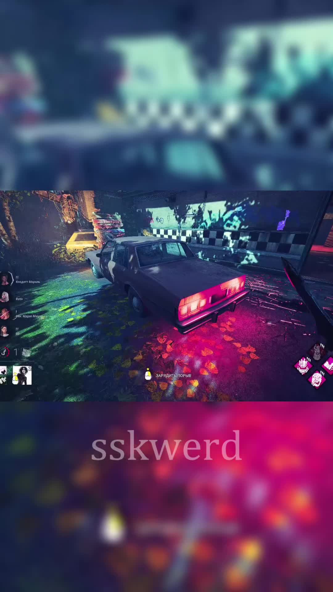 @sskwerd
