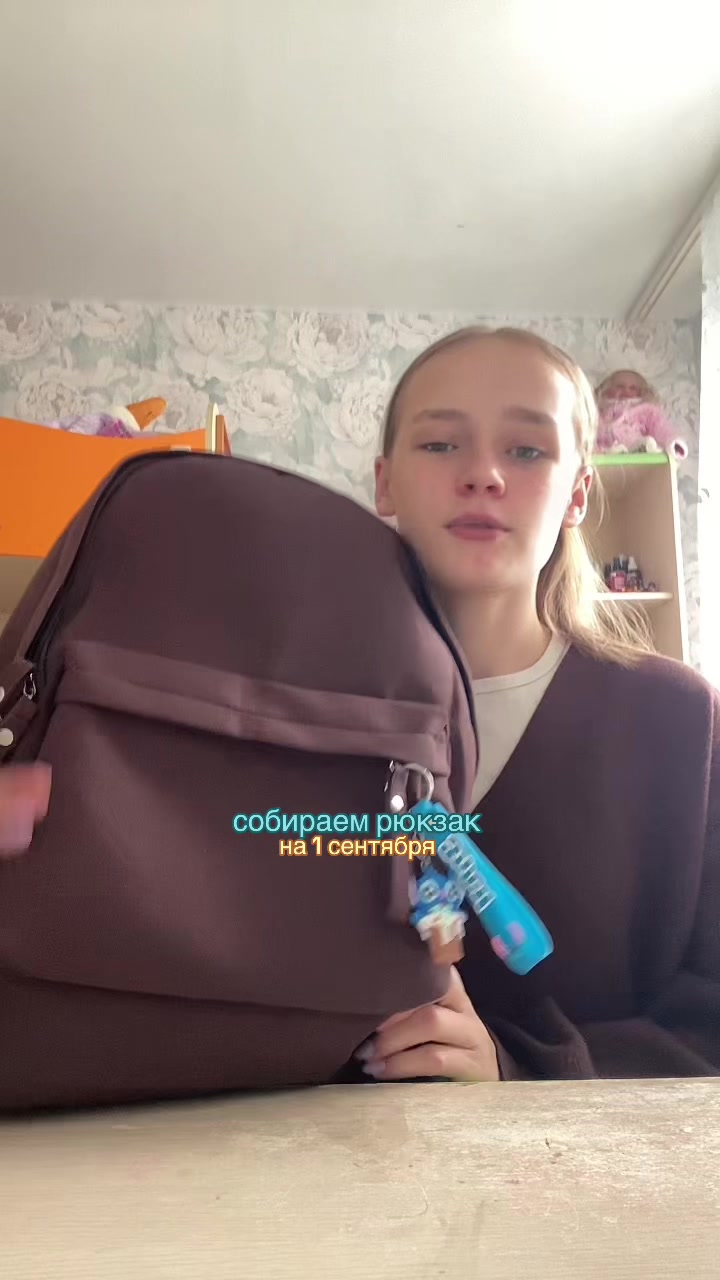 @ТГК: Антоновна