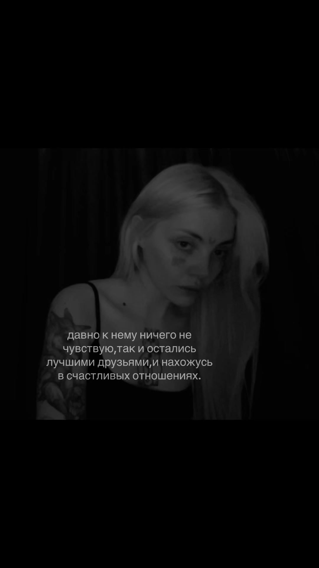 @текила