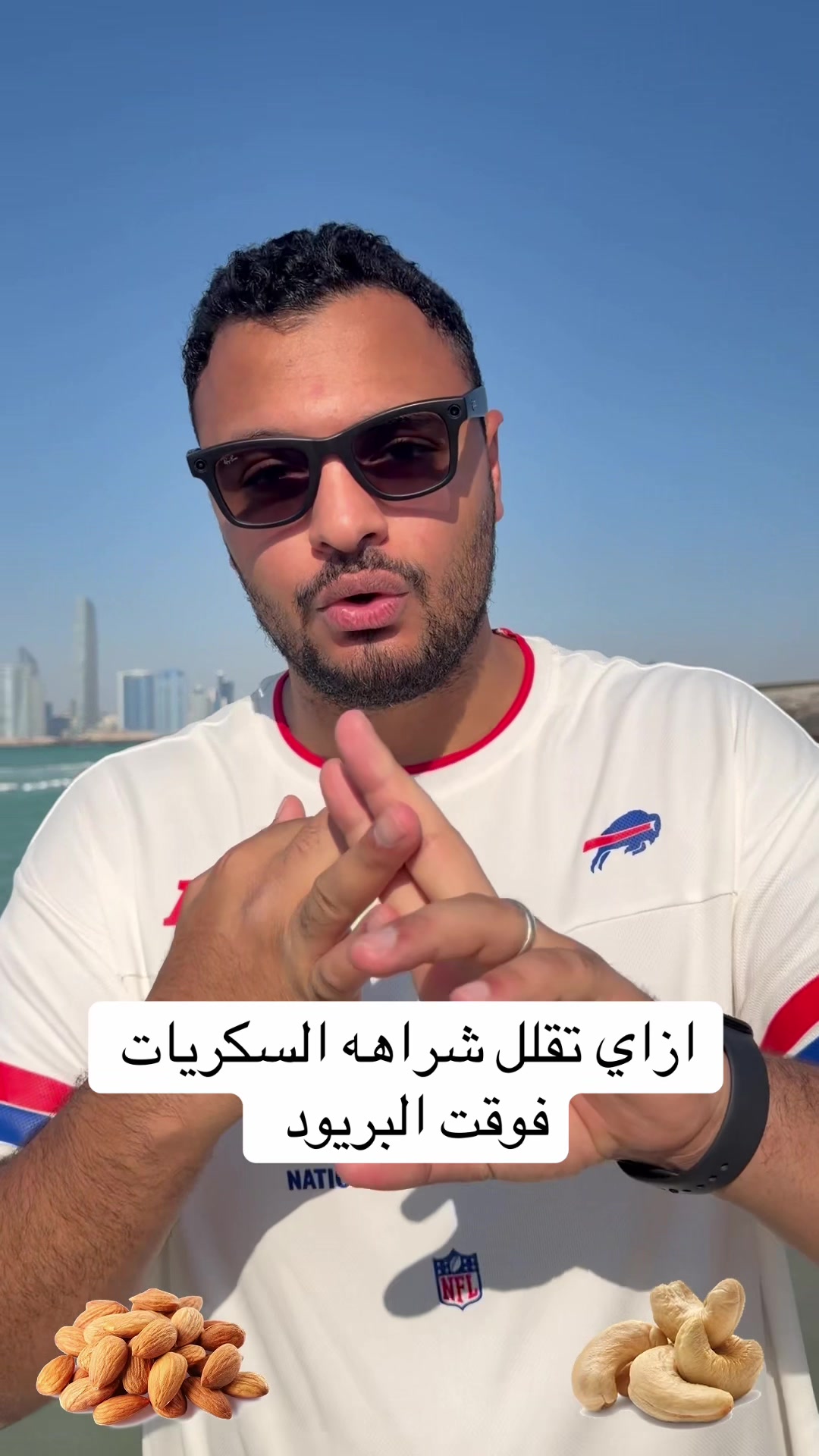 @Dr Waliid Shamhot