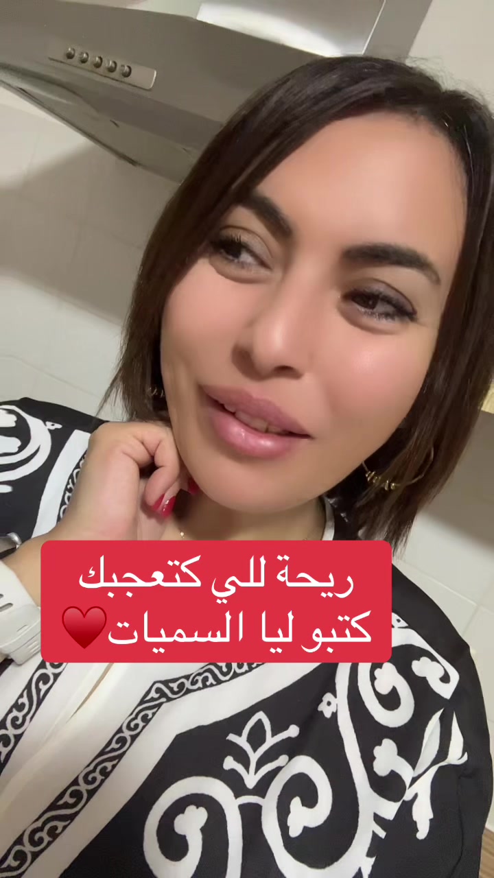@Bouchra