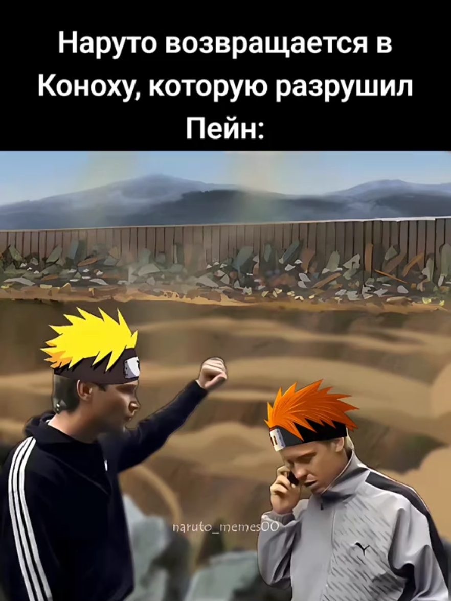 @naruto_memes00