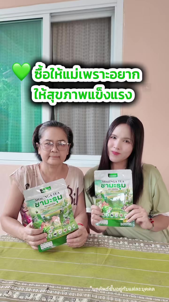 @Amiiz456