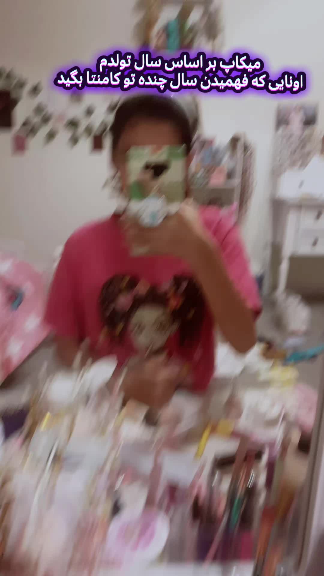 @٭𖤐𝒴𝓊𝓀ℴ 𝜗ৎ⭑𝓀𝒾ℴ𝓊𝓀𝒾𝒾ೀ