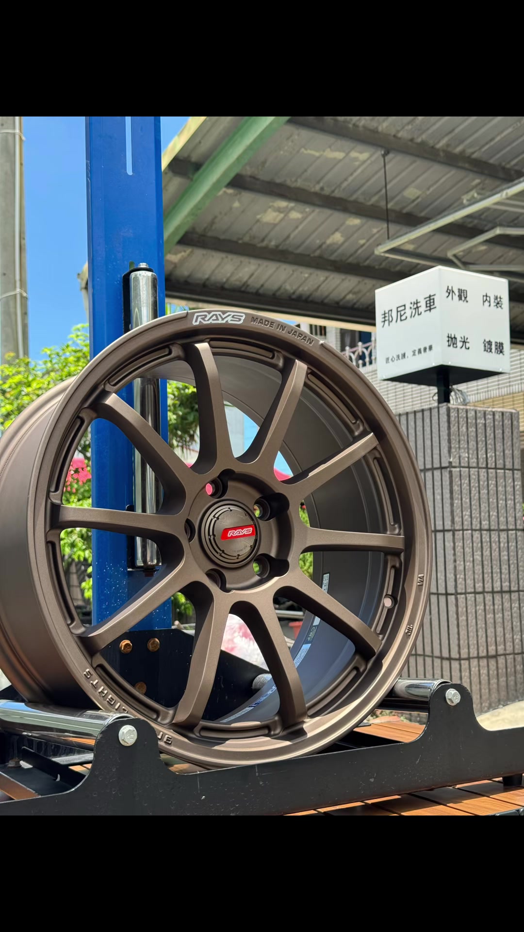 @邦尼洗車