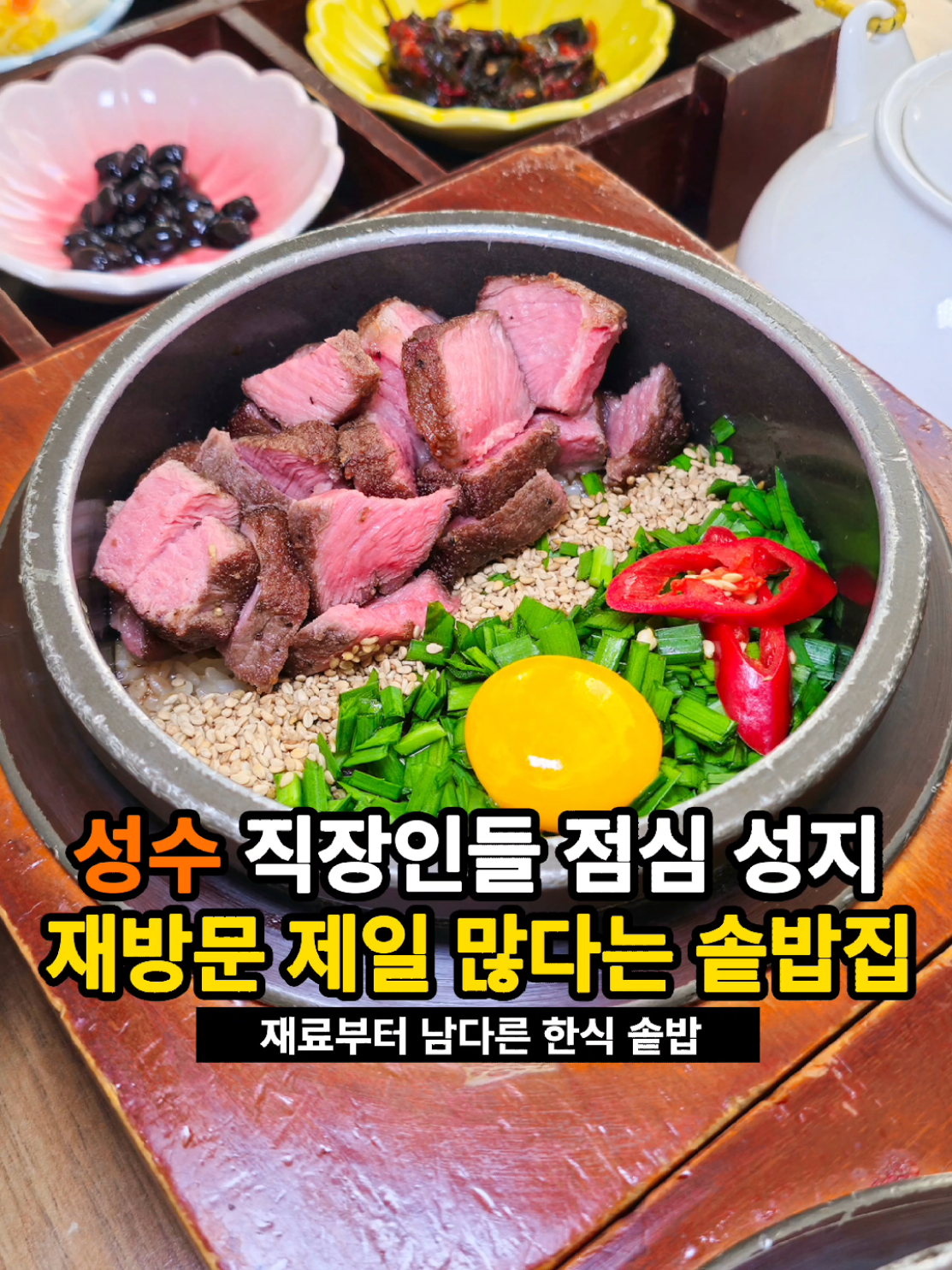 @은씨링