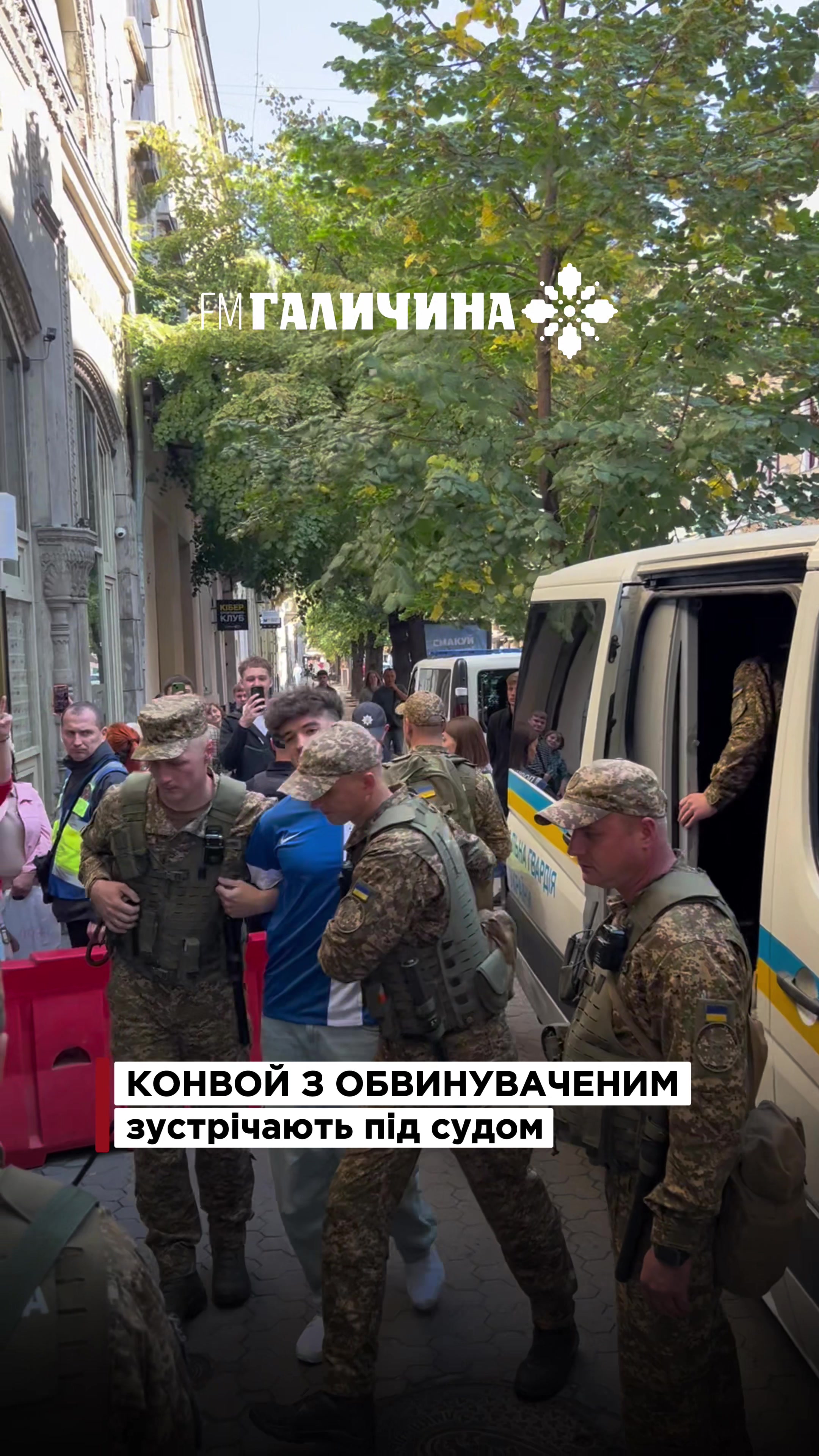 @FM Галичина