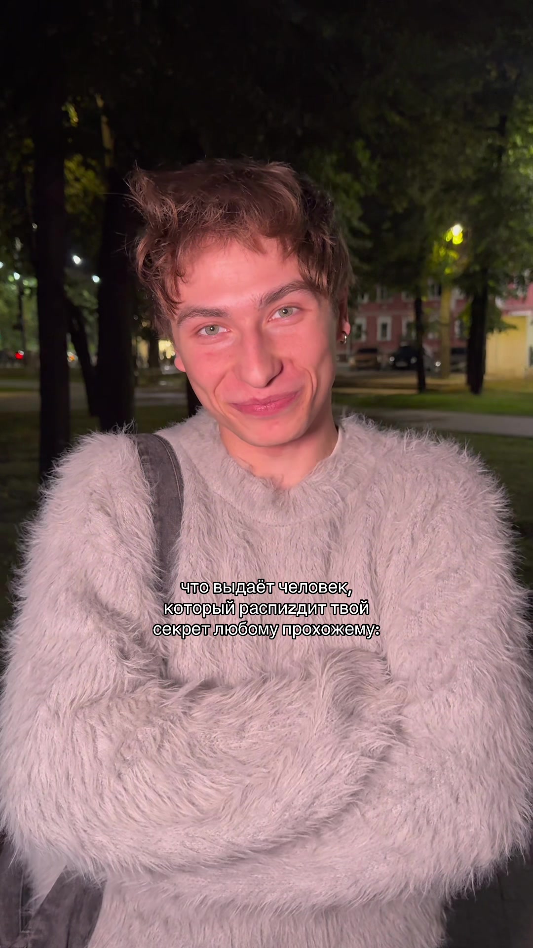 @тгк егор из гор