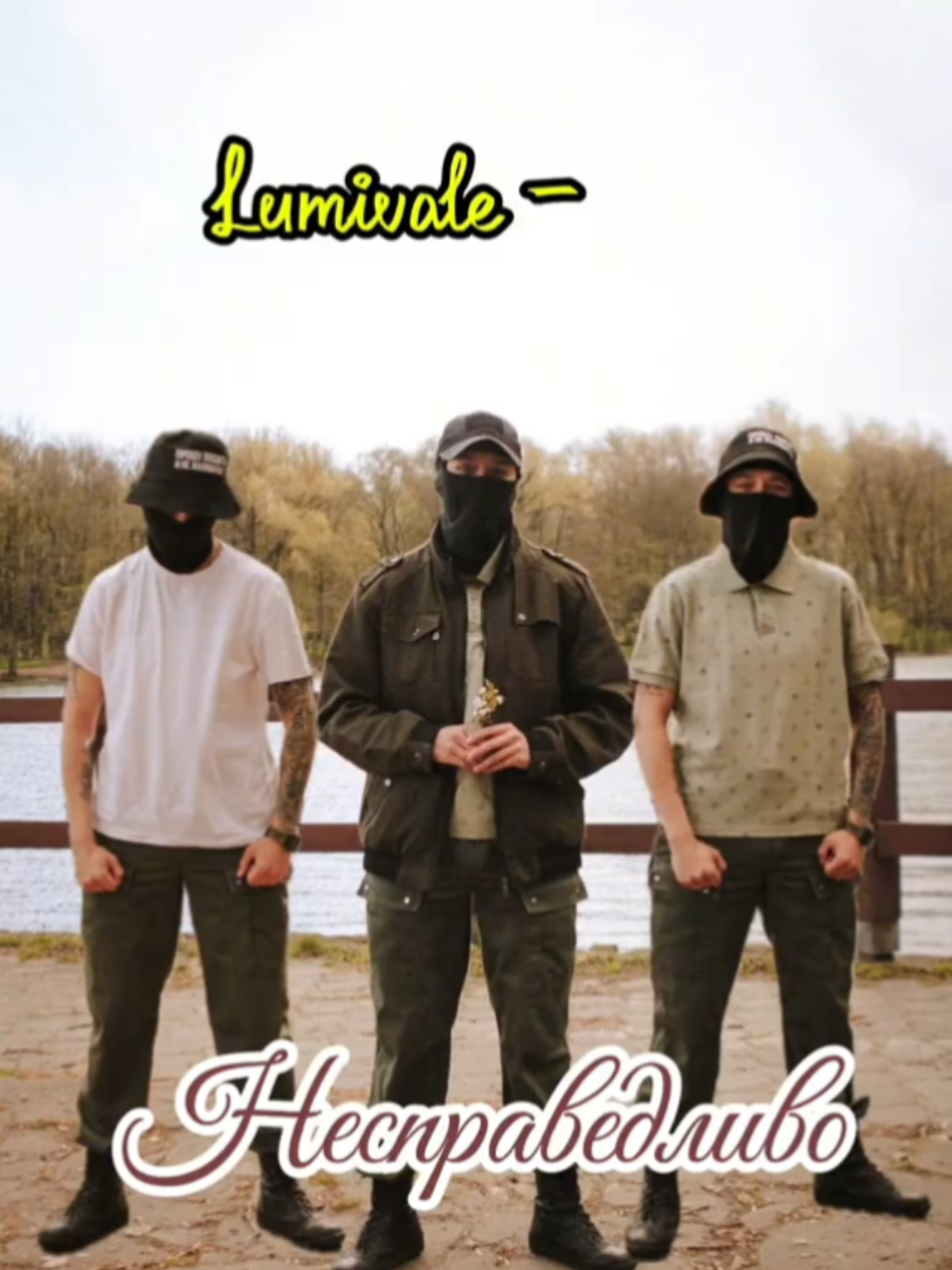 @Lumivale