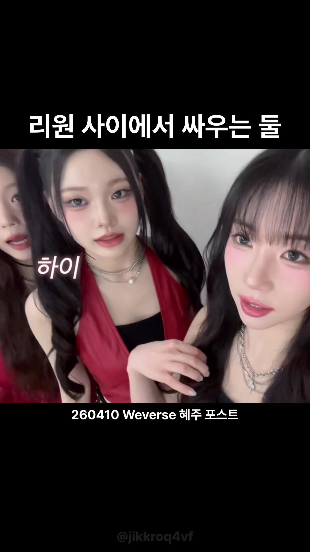 @리클