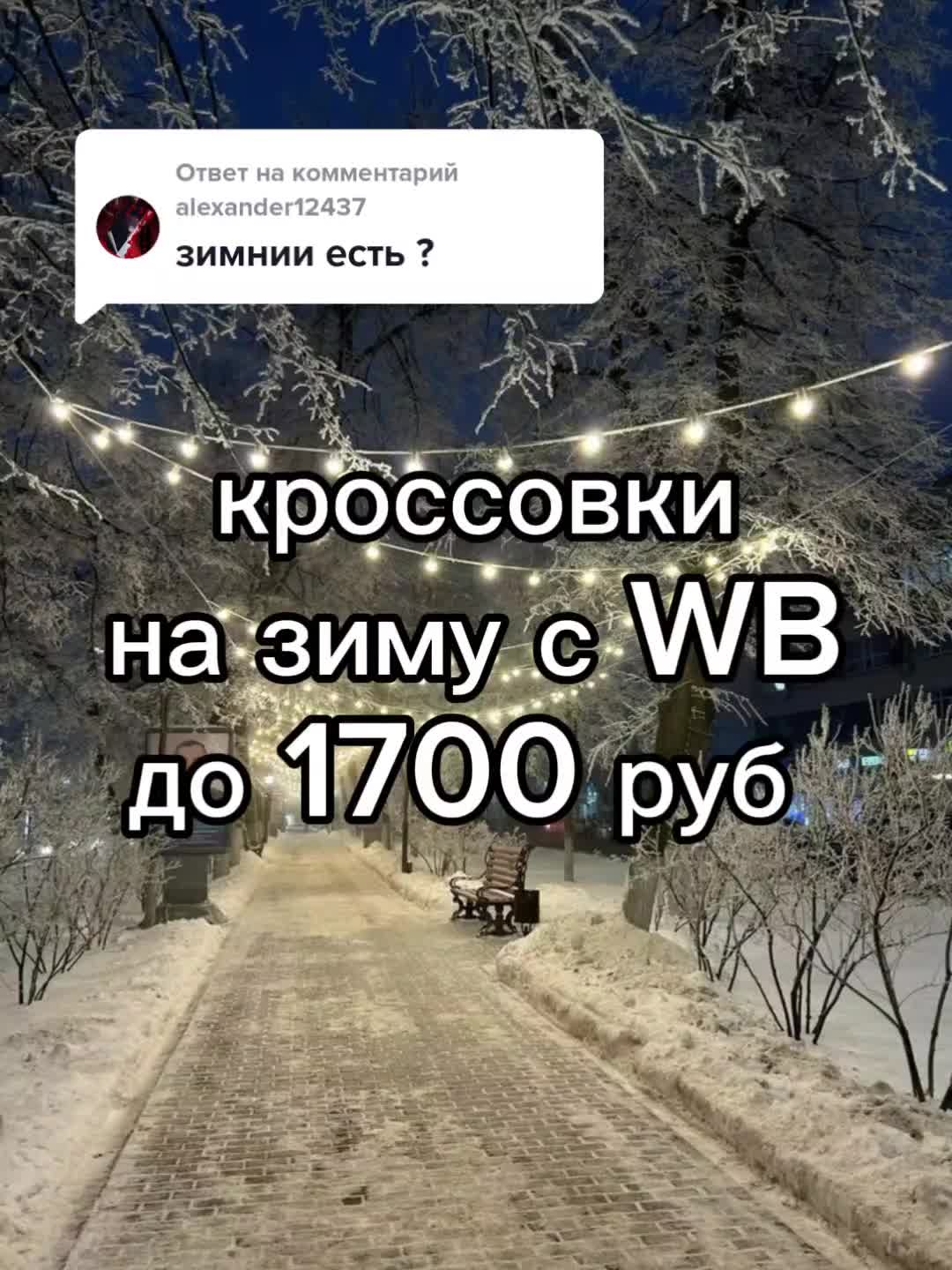 @WB