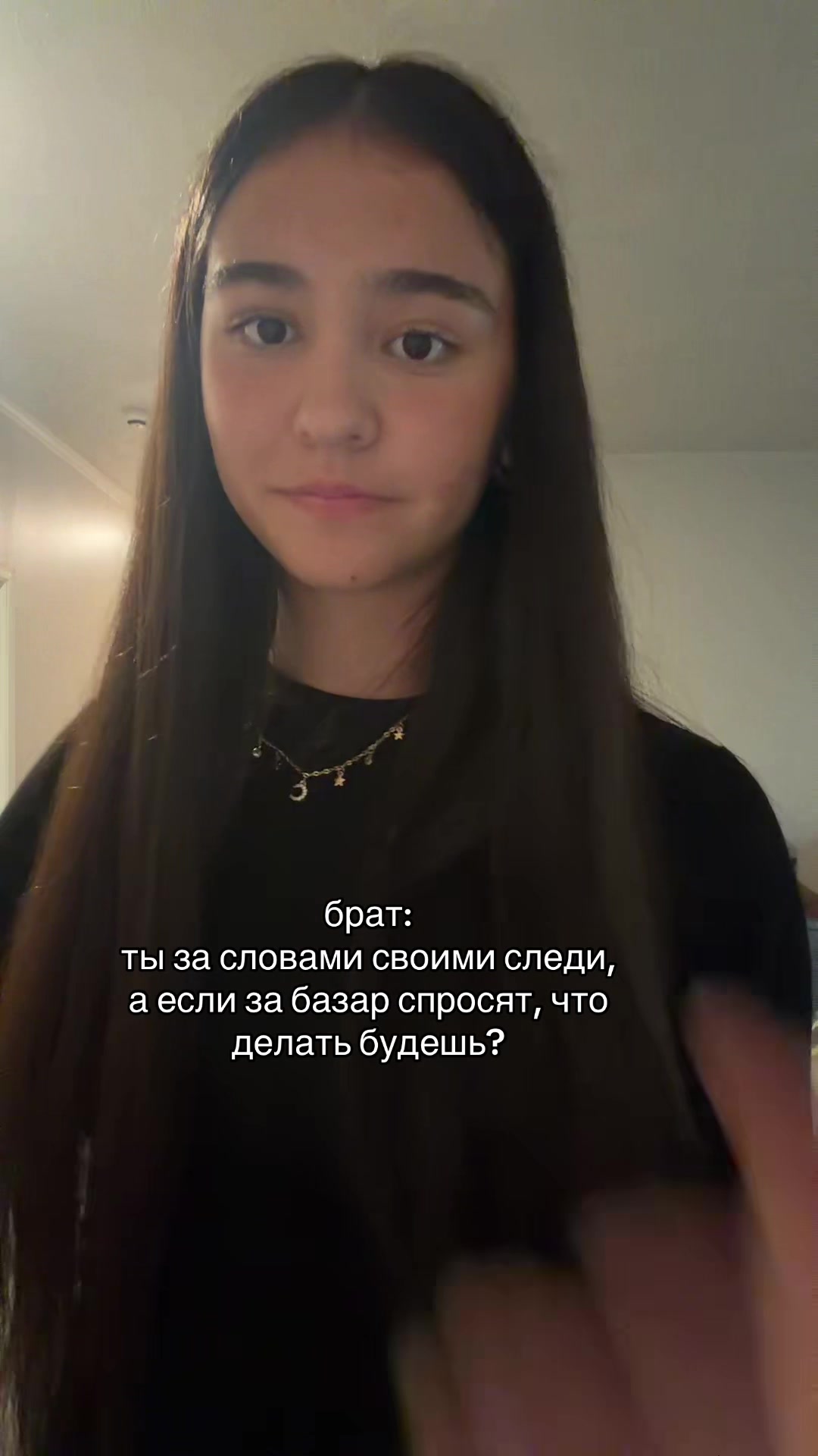 @масинка