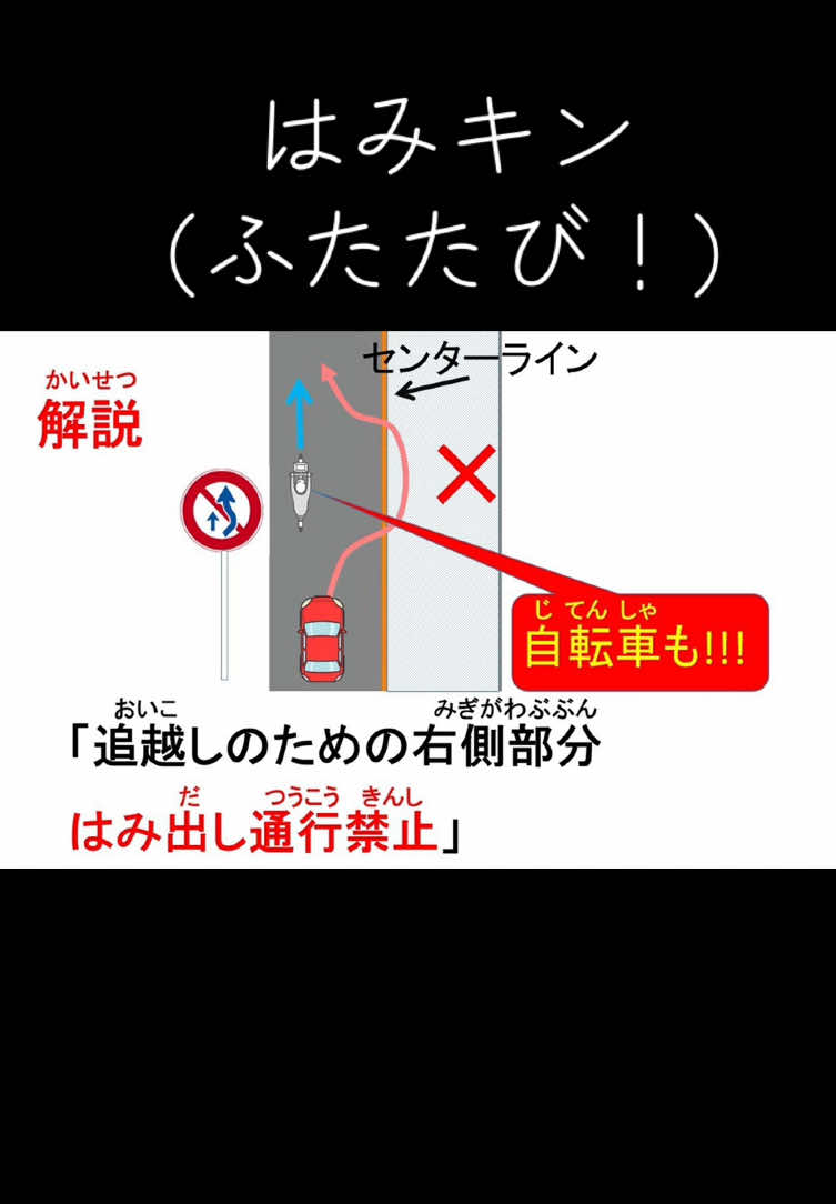 @ども、「教習所で働くおっさん」ですっ👤