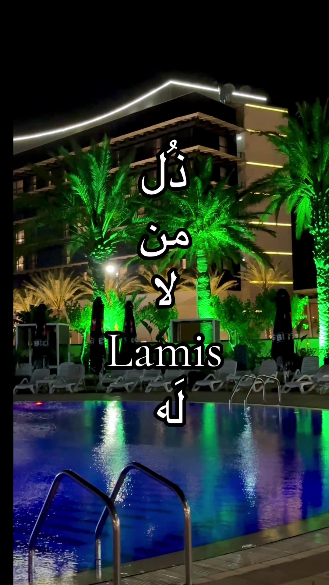 @laaaaaaaaamis