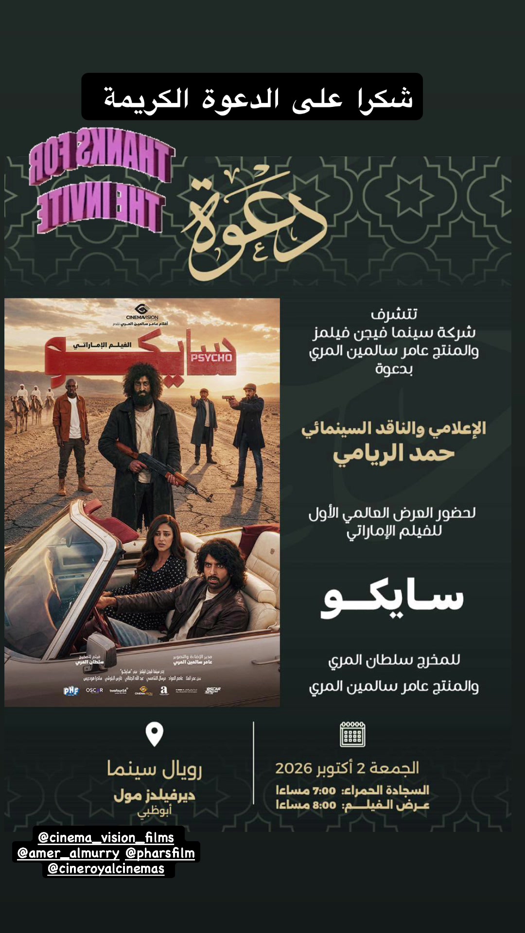 @hamadreyami
