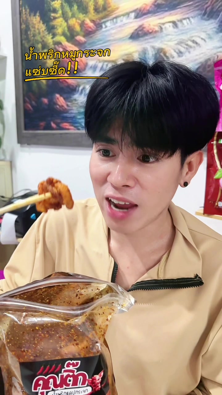 @ต้นกล้า1122