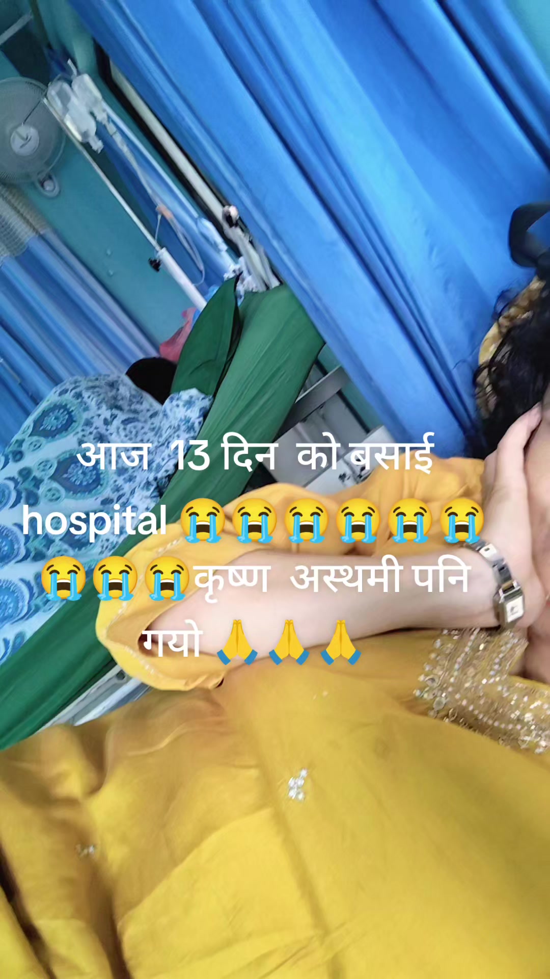 @Susma Aryal
