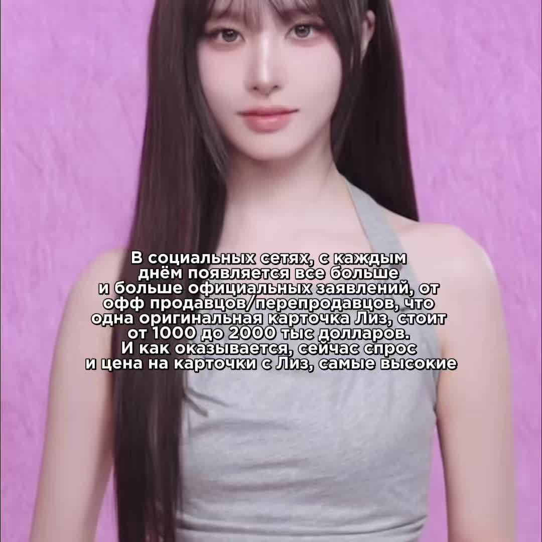 @Liz | FAN liz🐱