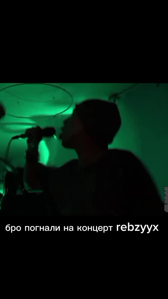 @изгиб ноги