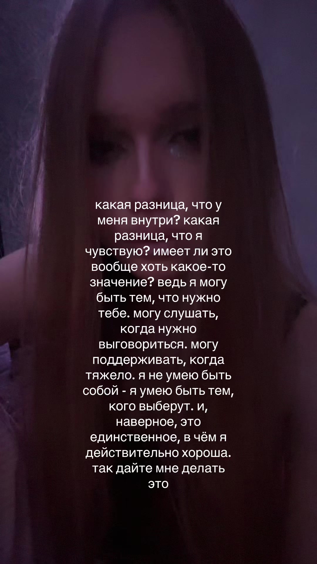 @amorrtis