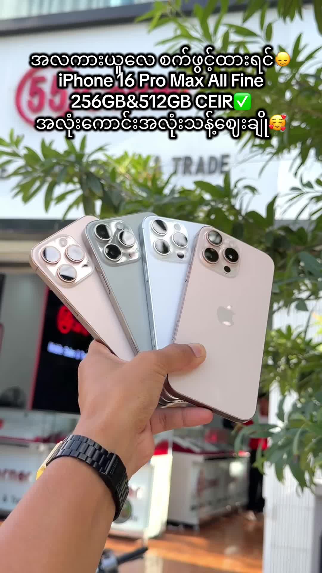 @Win Htet iPhone Deals