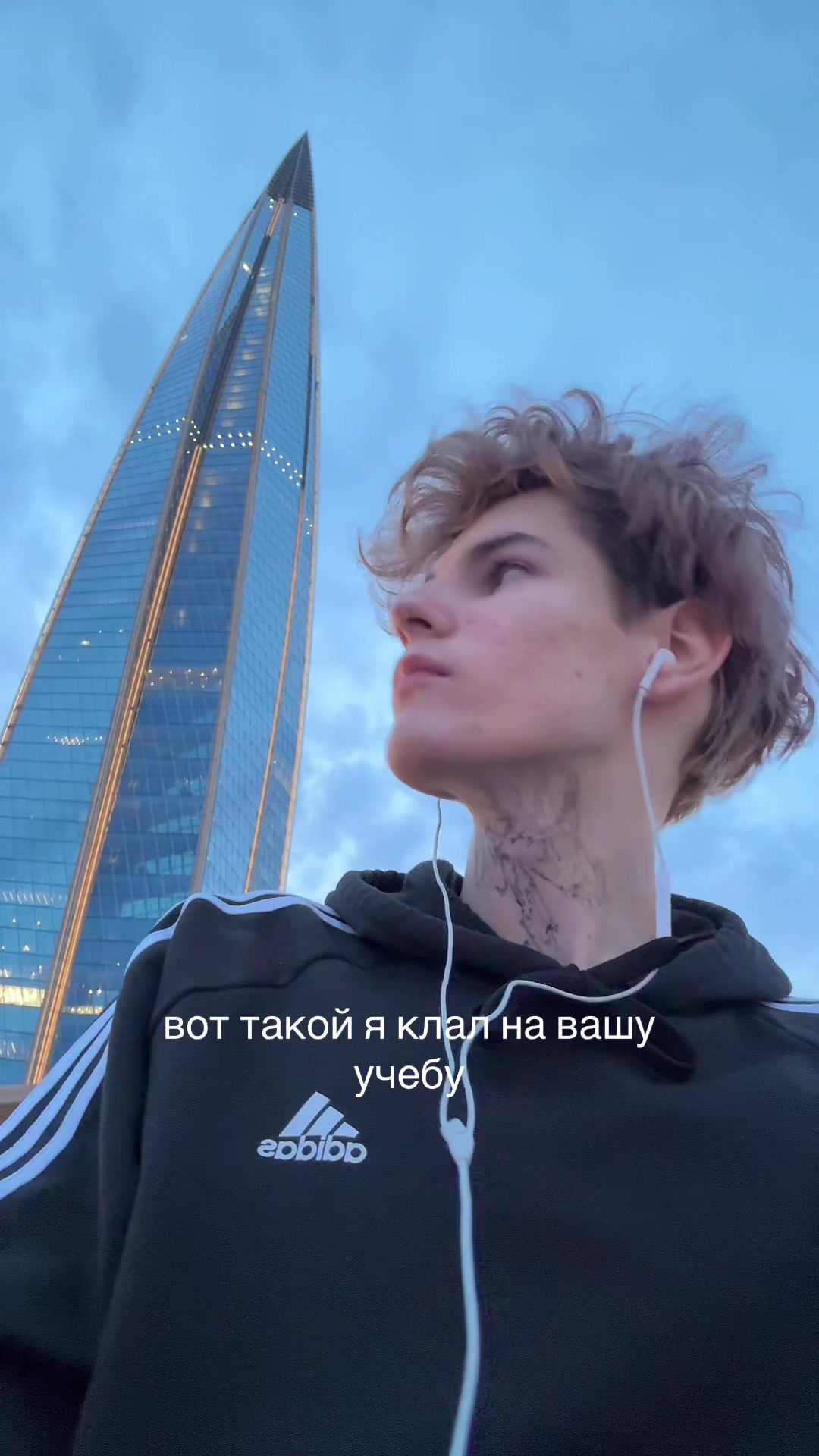 @скверли