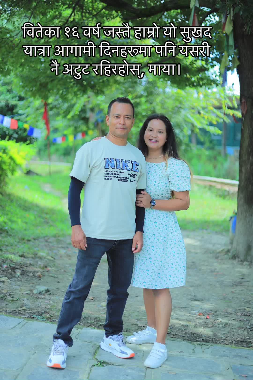 @Anita Karki🧿🪬