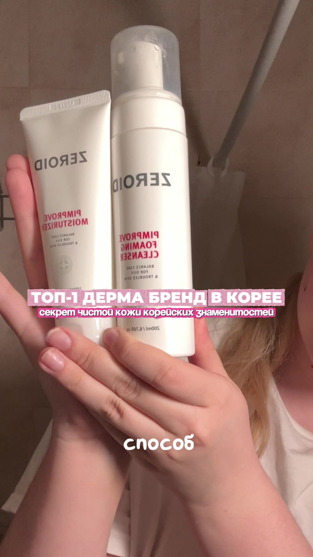@ТГК: ЛЕРЧОУС💄