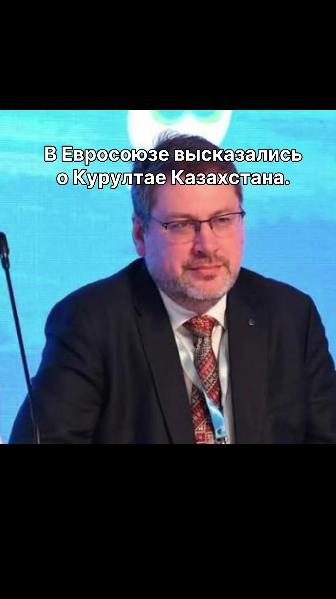 @Politoday: Новости Казахстана