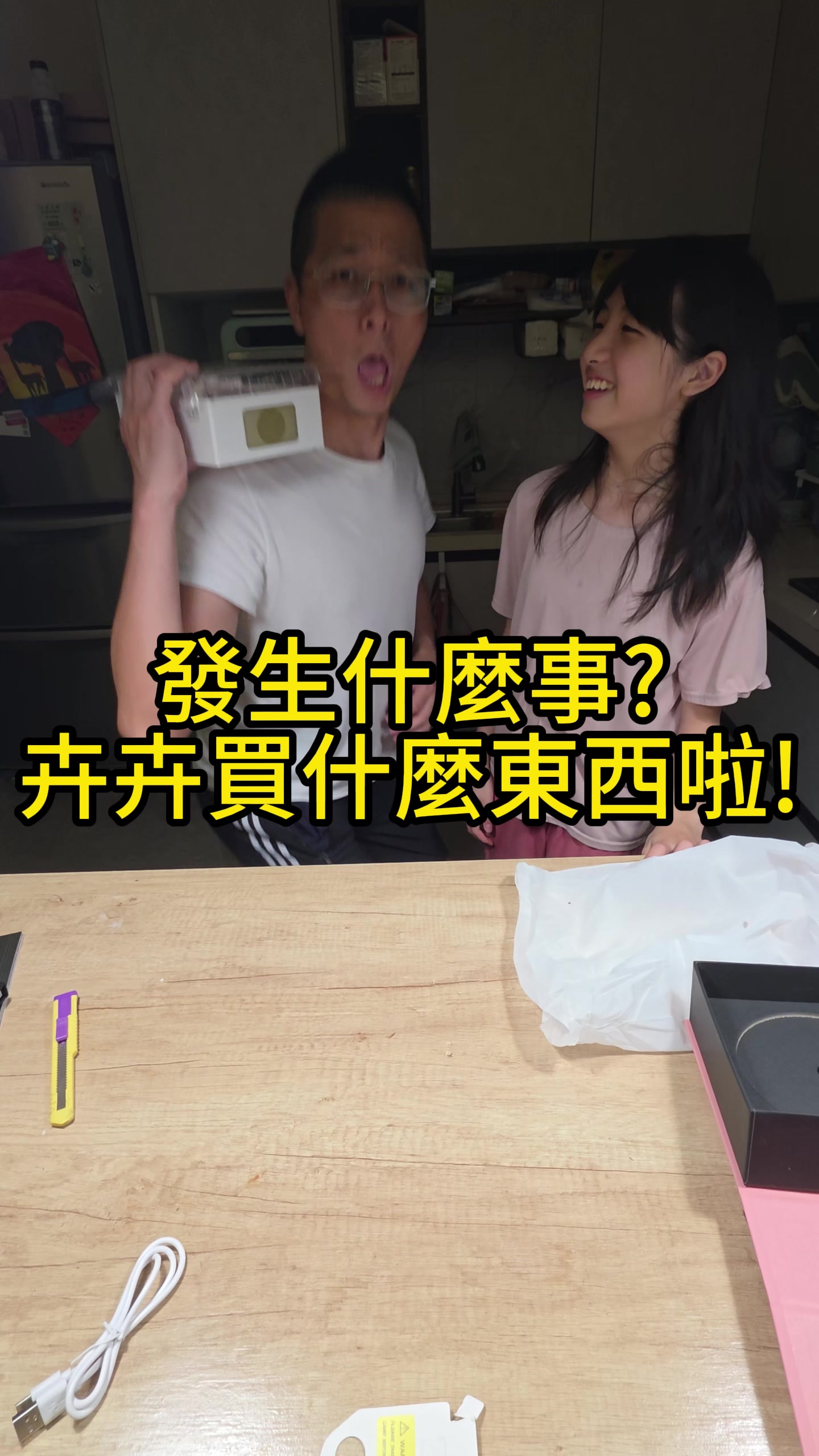 @3個孩子的眼鏡爸