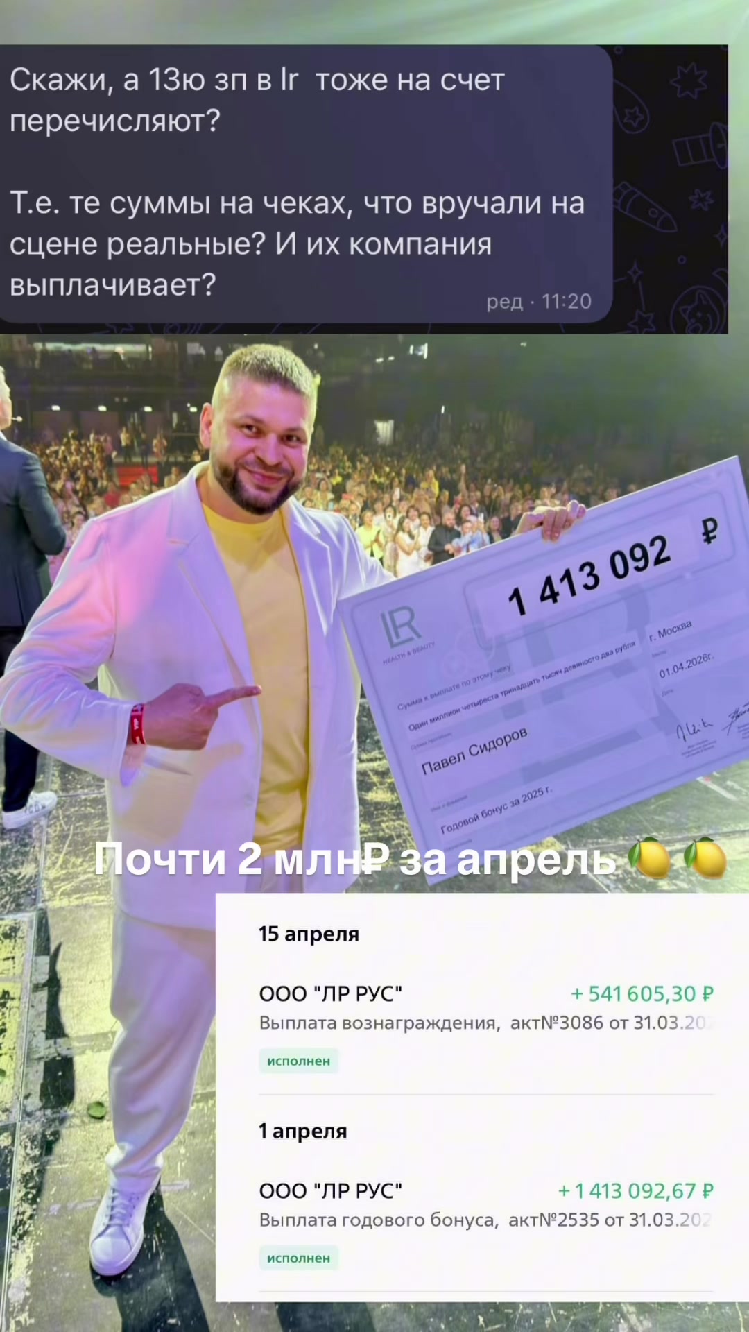 @pavel.sidorov.lr
