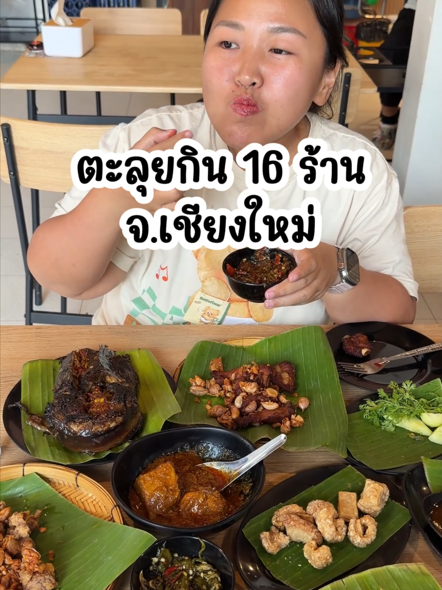 @KP ตะลอนแหลก ( แพร )