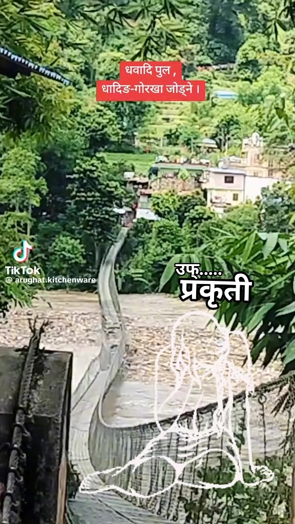 @Bhima Gautam888