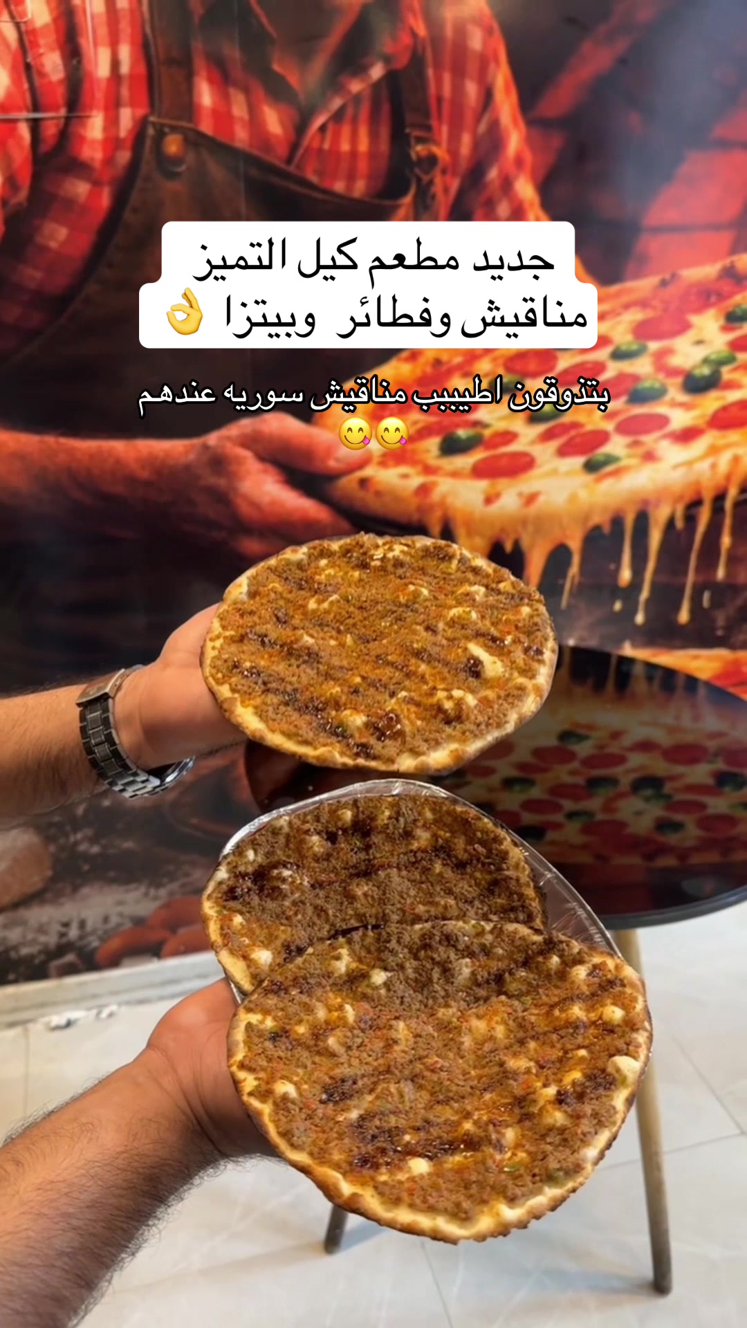 @ميلا /تبوك 💕