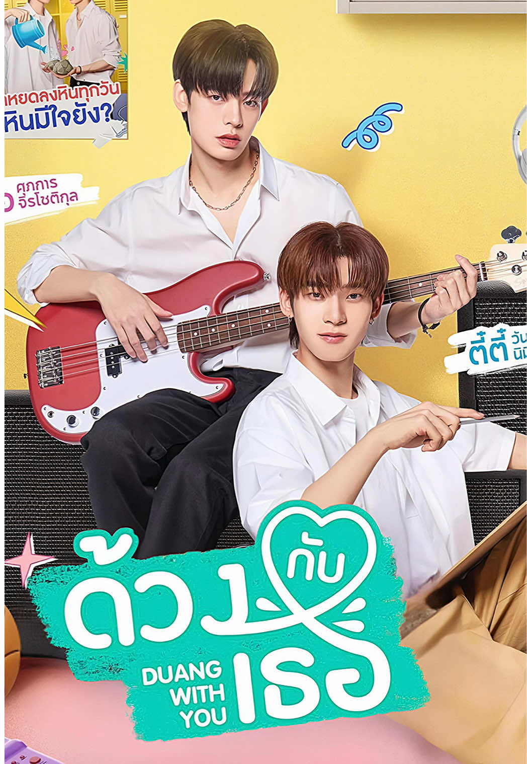 @BL Life & Love
