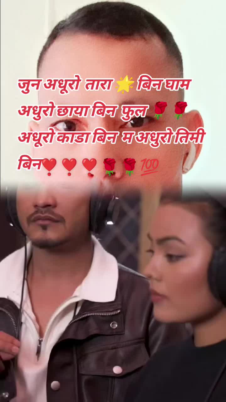 @Dharmajit Malla ❣️🌹❣️🌹