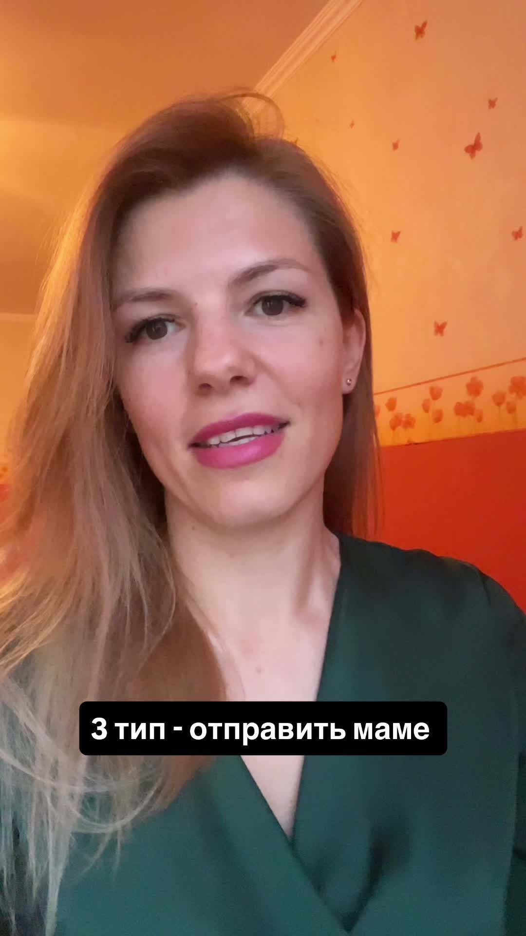 @Сила Намерения| Ирина Яковлева
