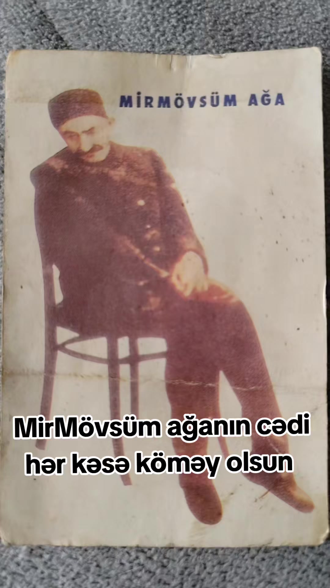 @ƏLHƏMDULİLLAH