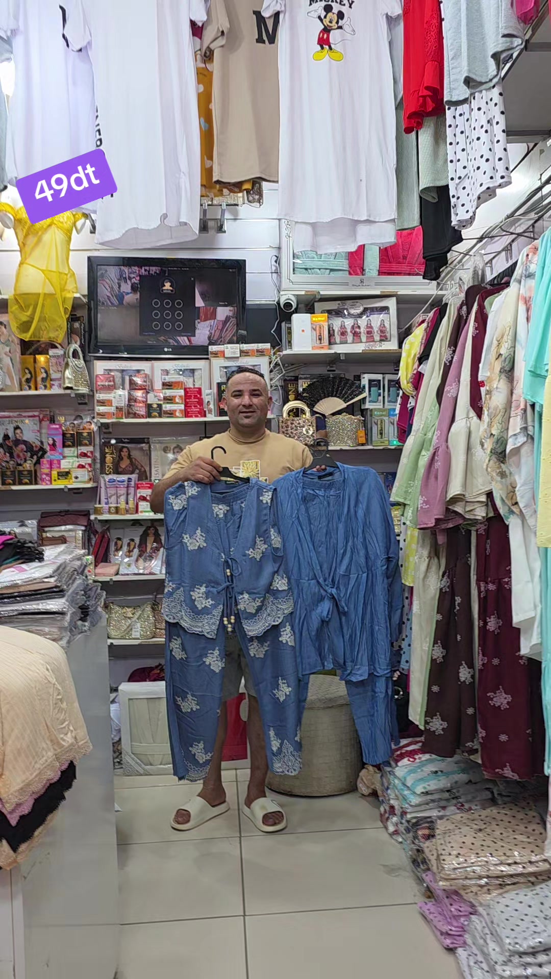 @Anoir Shop Gafsa