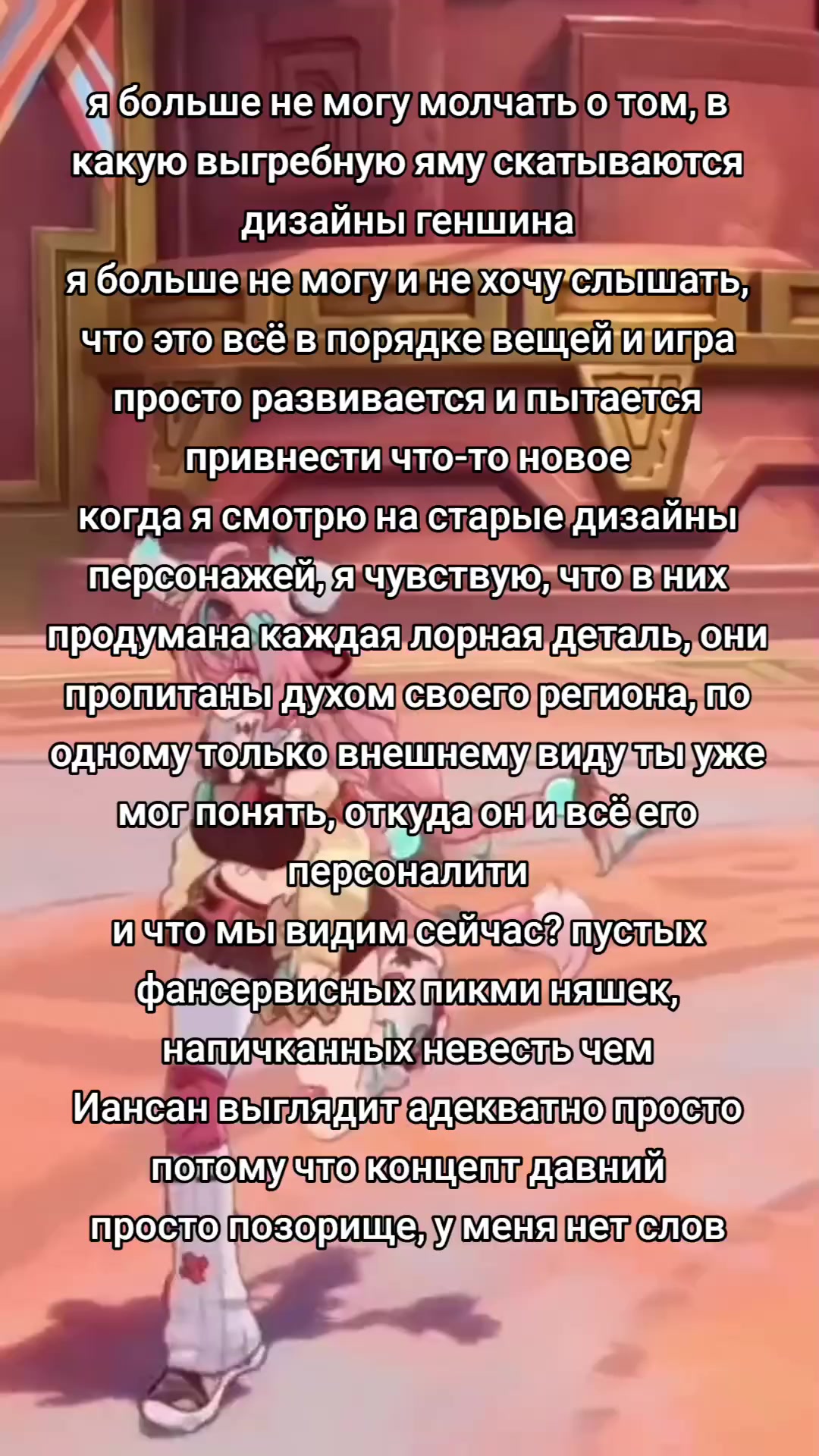@electroann