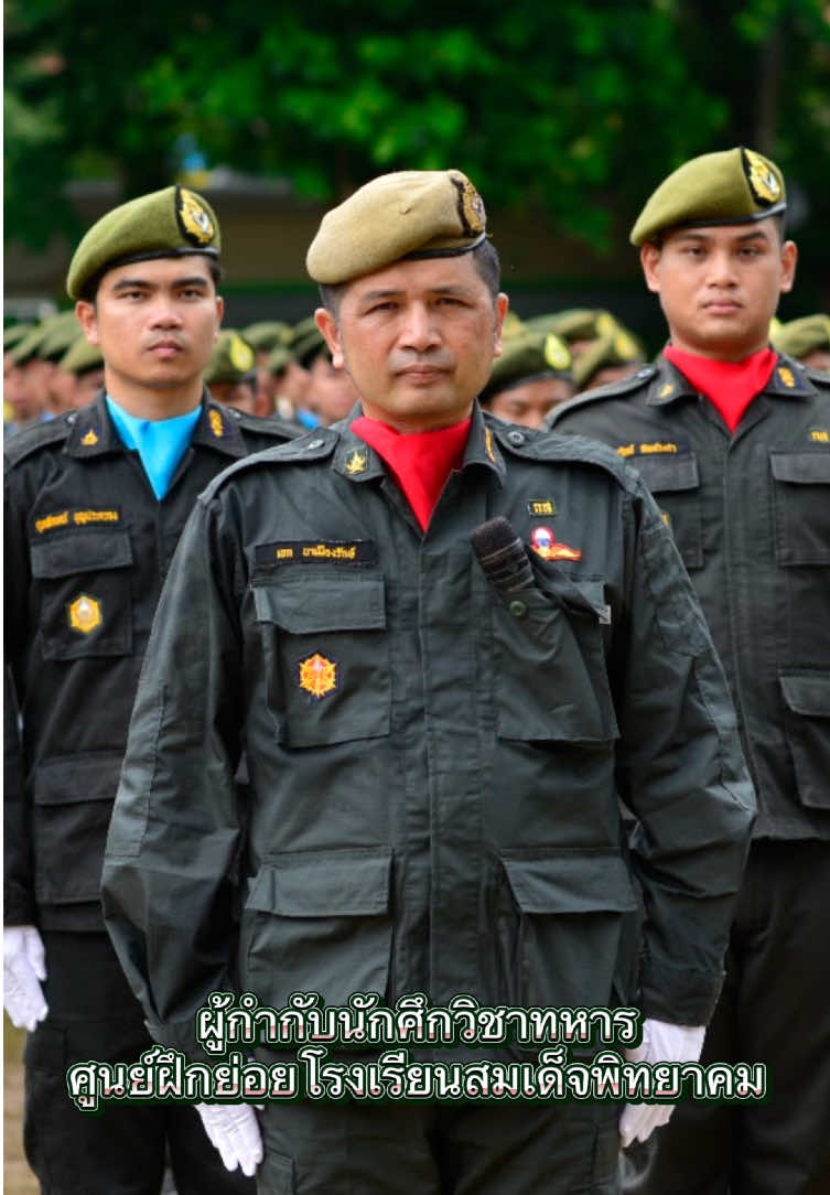 @ศฝ.ย่อย โรงเรียนสมเด็จพิทยาคม