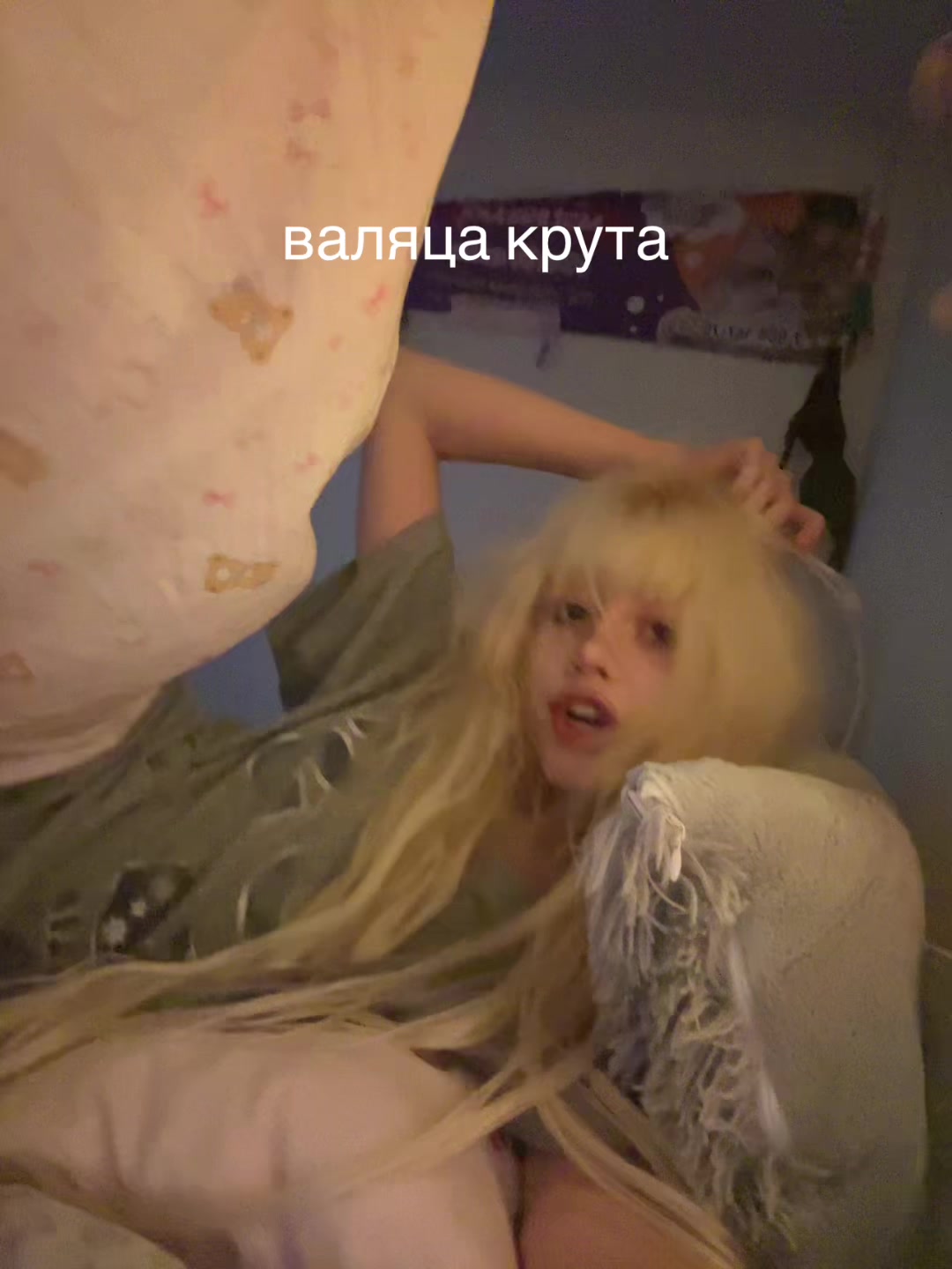 @тгк:пресвятая блаженная