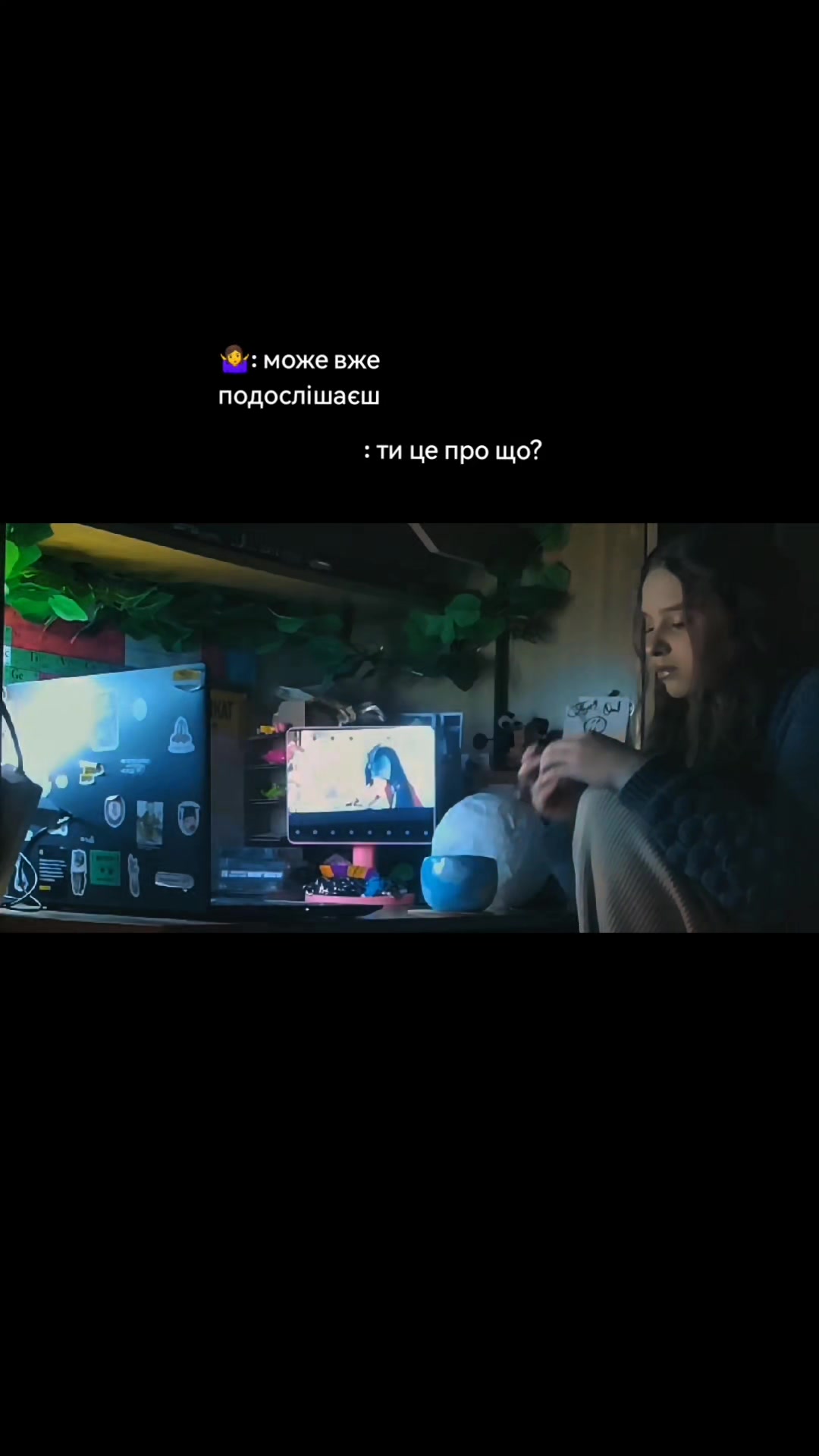 @Уля