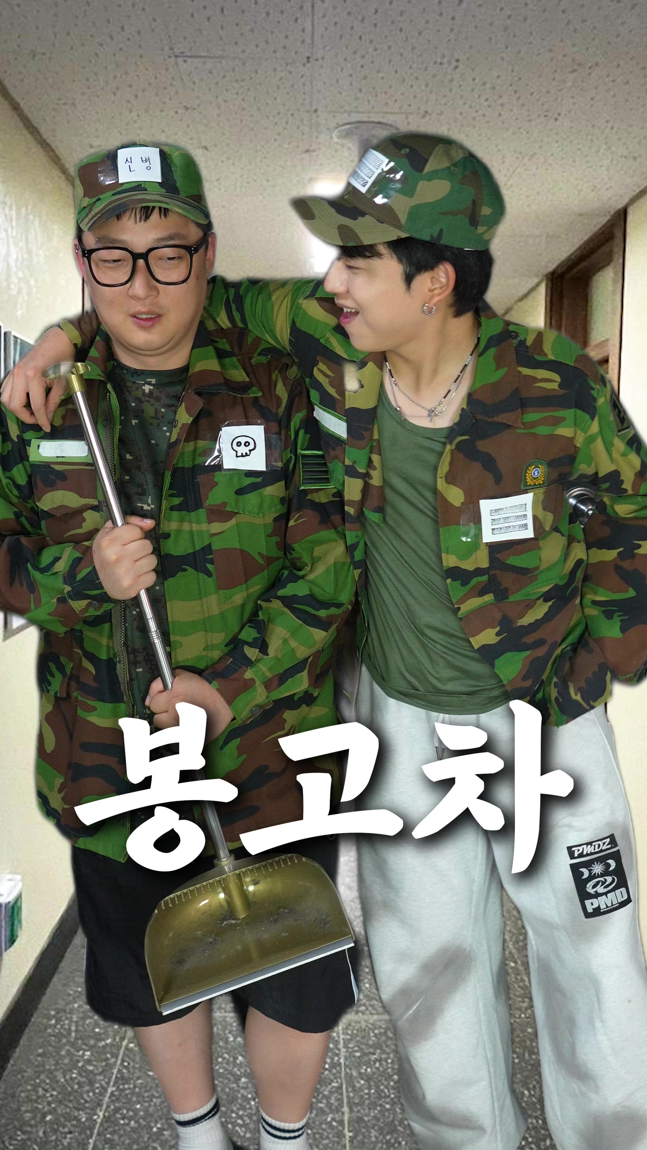 @쁘라스