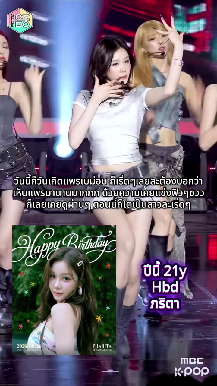 @แทกุกไลน์ลงแต่คนไทย🇹🇭